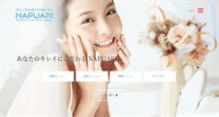 Desktop Screenshot of napuari.com